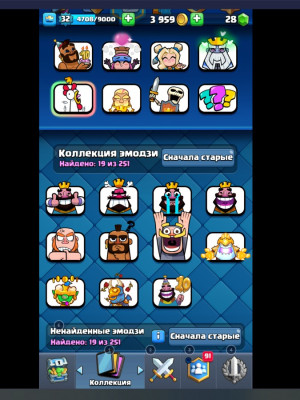 акк в клеш рояле 6500 кубков