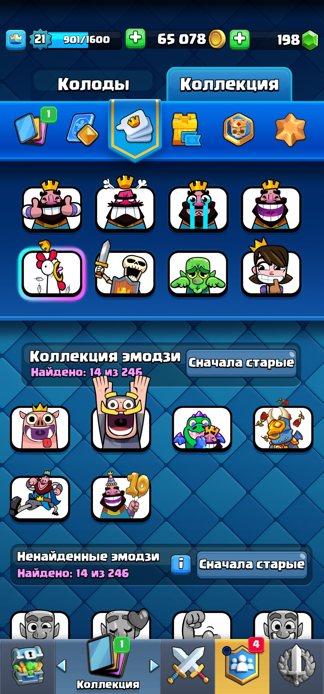 Хороший аккаунт для новичка.