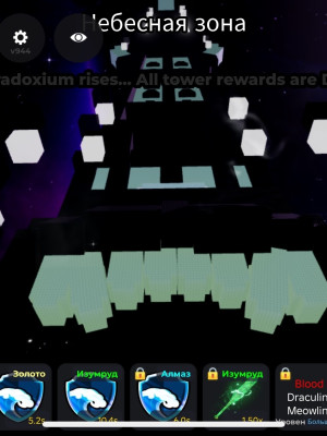 Расскажу как делать пародокс портал