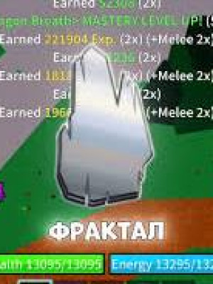 Скажу как получить мирор фрактал