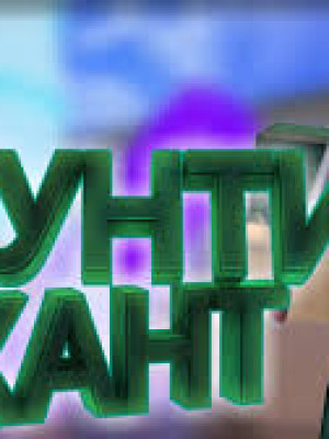 дам себя убить сколько нужно раз