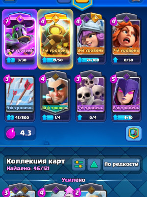 Хороший аккаунт для новичка.