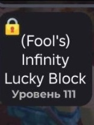 3 лаки блока  по сочной цене