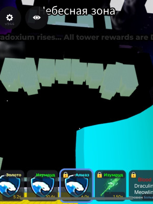 Расскажу как делать пародокс портал