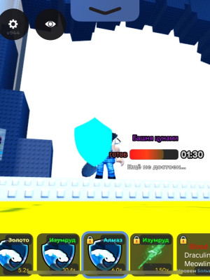 Расскажу как делать пародокс портал