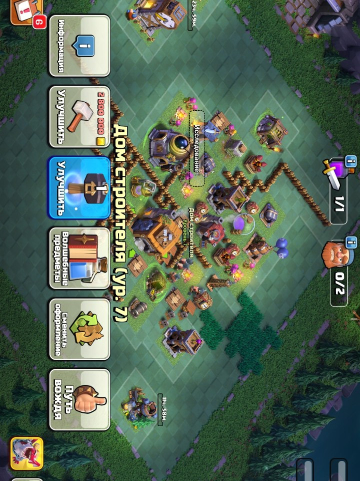 🪺Th 18 | 7 СТРОИТЕЛЕЙ | 12164 ГЕМОВ | Бесплатное изменение в названи🪺