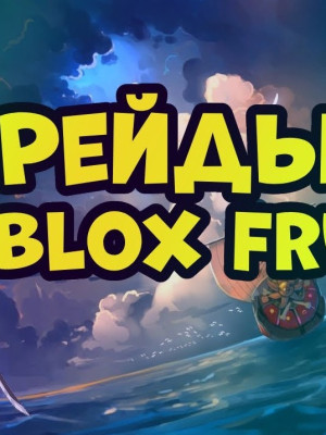 1 к фрагментов