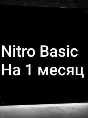 Discord NITRO BASIC| 1 МЕСЯЦ | Со входом на аккаунт