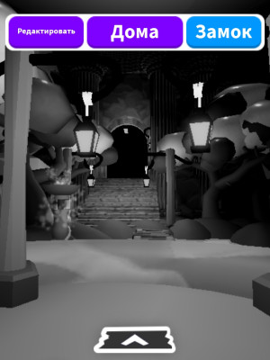 🫧 Трейд домик!!! 🐈‍⬛