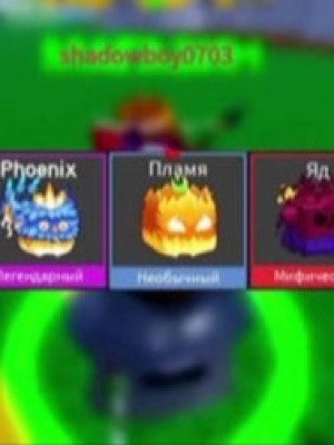 Кручу фрукты в любом море