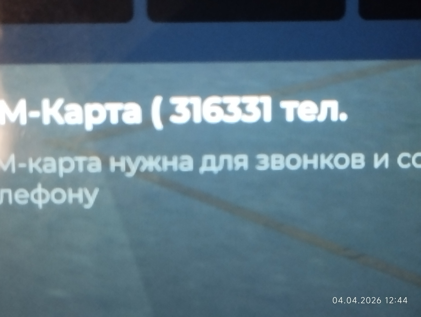 Yellow Продается аккаунт для ыодо то что нужно нет привязок 29 лвл