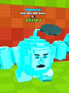 Одинь Динь Дун (чернила)