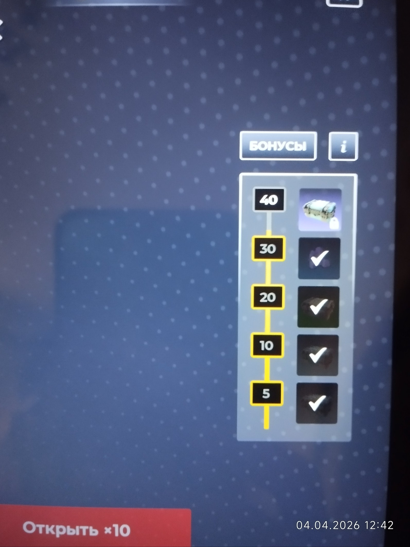 Yellow Продается аккаунт для ыодо то что нужно нет привязок 29 лвл