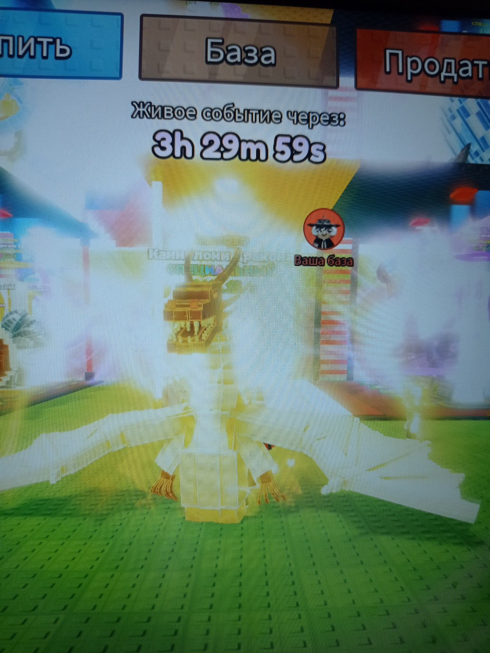 Качаю бреиерота