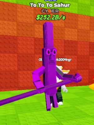 Ту Ту Сахур (Пустота)