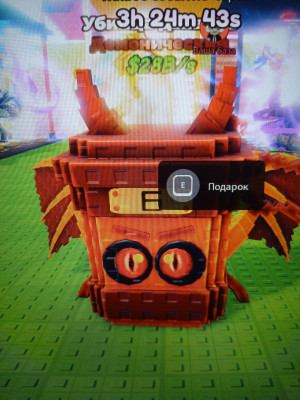 Продам Егоза 39 рублей а стоит он 40 покупай скорей пока его не купили