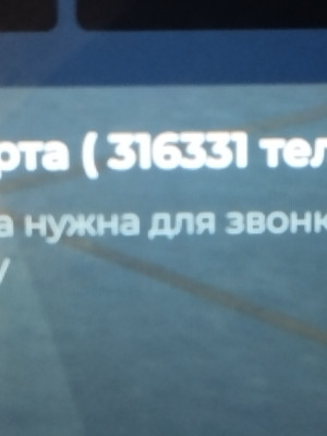 Yellow Продается аккаунт для ыодо то что нужно нет привязок 29 лвл