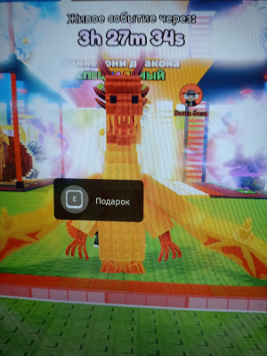 Продам вам Егоза 3 рубля покупайте быстрее а то всё скупят