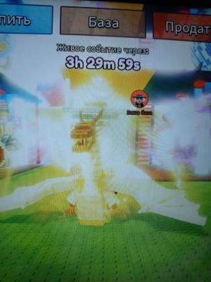 Качаю бреиерота