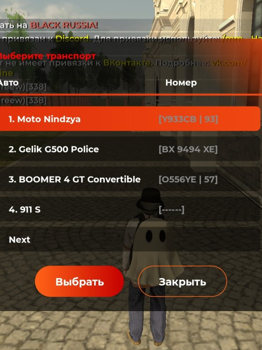 Продаю аккаунт на сервере PURPLE