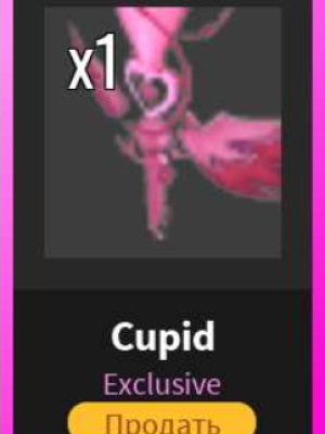 cupid knife