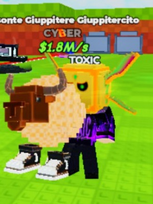 ✨Biesonte Giuppitere ✨5 штук ✨ (+подарок🎁)