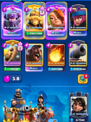 отличный акаунт Clashroyale 12.000 trophies