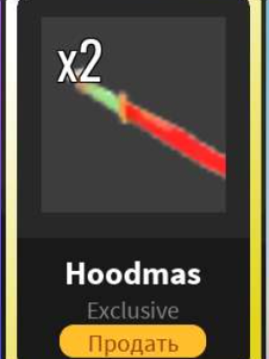 hoodmas knife