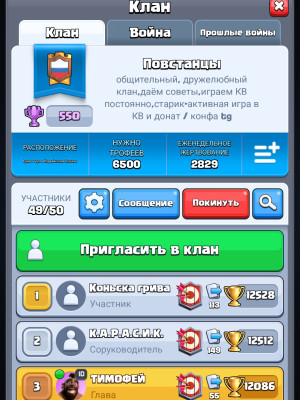 лучший акаунт