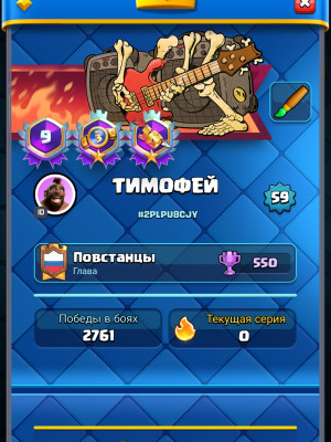 лучший акаунт