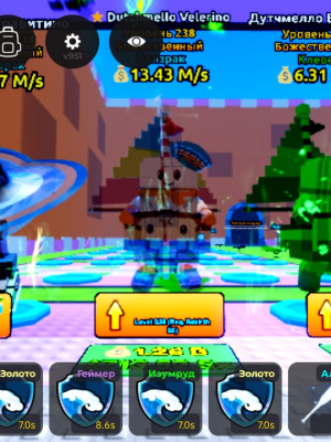 БАЗА ПОЛНОСТЬЮ ДИЗАЙН БРЕЙНРОДОВ