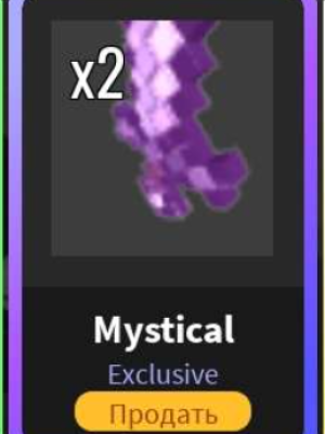 mystical knife