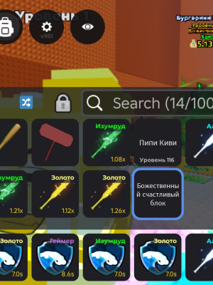 БАЗА ПОЛНОСТЬЮ ДИЗАЙН БРЕЙНРОДОВ