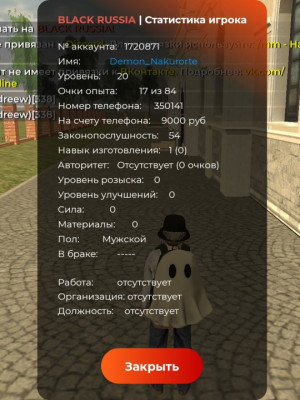 Продаю аккаунт на сервере PURPLE