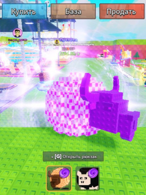 ОТДАЮ ЕГО И ПОДАРОК