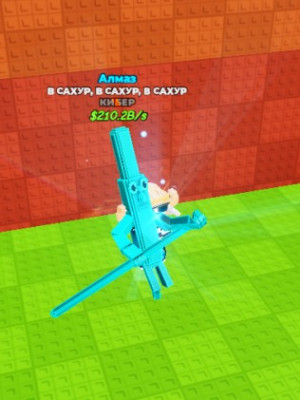 Продаю то то то сахур 210.2B/s дёшево