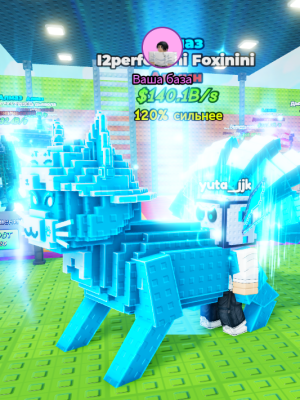 I2perfectini Foxinini