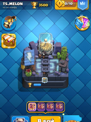 Продам ак клеш рояль 3400 кубков