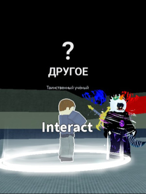 пройду любой рейд