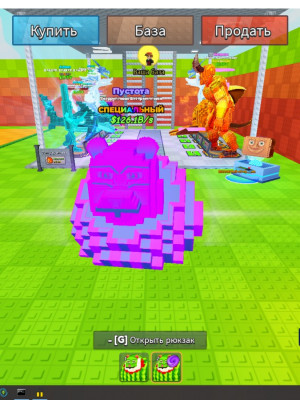 тугрулини ватермелини