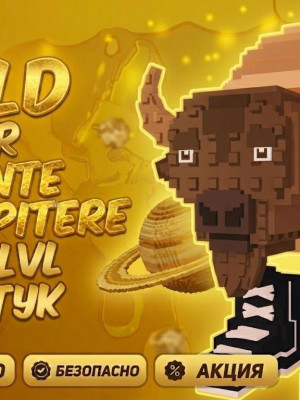 💰GOLD 10 ШТУК💰 ✨CYBER✨ |💎BISONTE GIUPPITERE💎|BE A LUCKY BLOCK