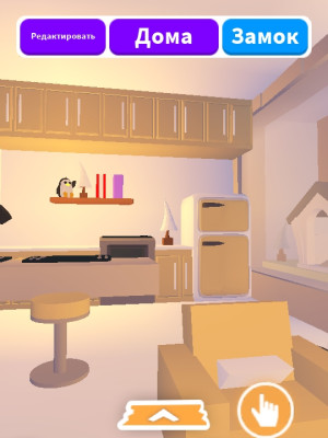 Маленький домик