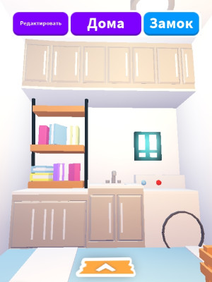 Маленький домик