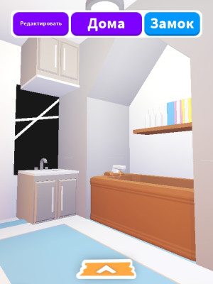 Маленький домик