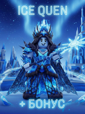💙 ICE QUEEN + F MASTERY SET 💙