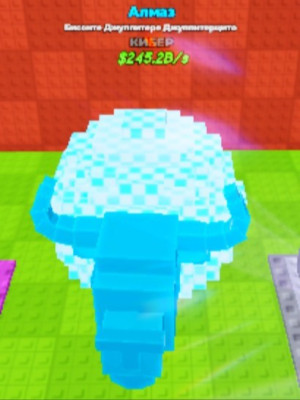 Покупайте от 10!!!АЛМАЗНЫЕ БИЗОНЫ ПО САМОЙ НИЗКОЙ ЦЕНЕ