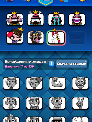 Аккаунт клеш рояль