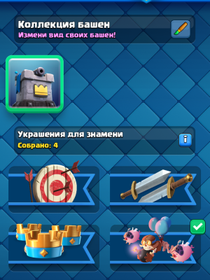 Аккаунт клеш рояль