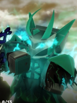 Скин на твоха