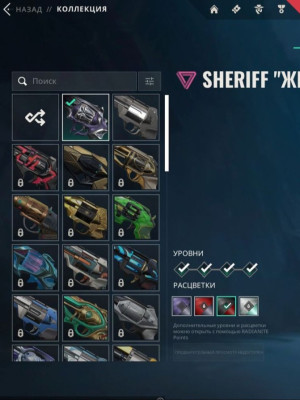 Аккаунт валорант